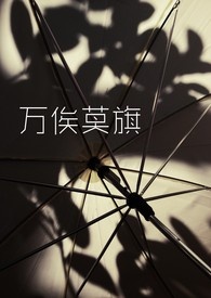 魔奇魔奇树绘本ppt